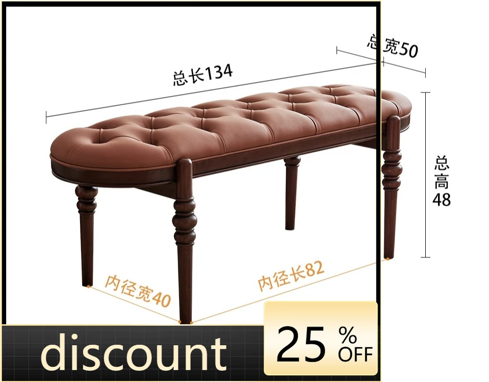 

LMM French retro solid wood bedside stool leather bedroom furniture bedside bench