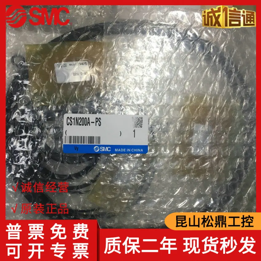 

Japanese SMC Original Cylinder Seal CS1N200A-PS, Available In Stock!