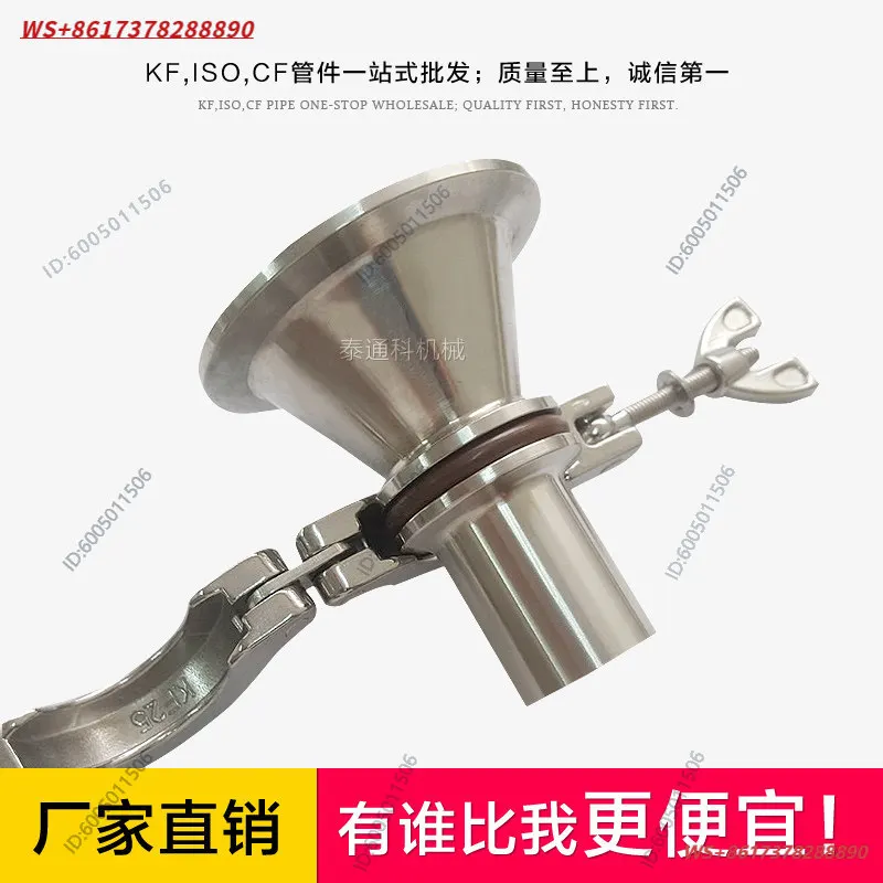KF size head KF to KF variable diameter connector Vacuum adapter, vacuum size head KF63/80/100/160