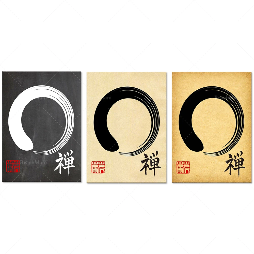 Zen Poster, Zen Enso Wabi-sabi Meditation Poster, Yoga Studio Decor, Zen Wall Art Buddhist Poster Meditation Art Japan