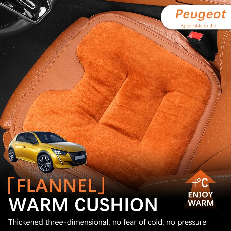 Autumn and Winter Car Seat Cushion Plush Anti-slip Seat Cushion Warm and Wear-resistant For Peugeot 208