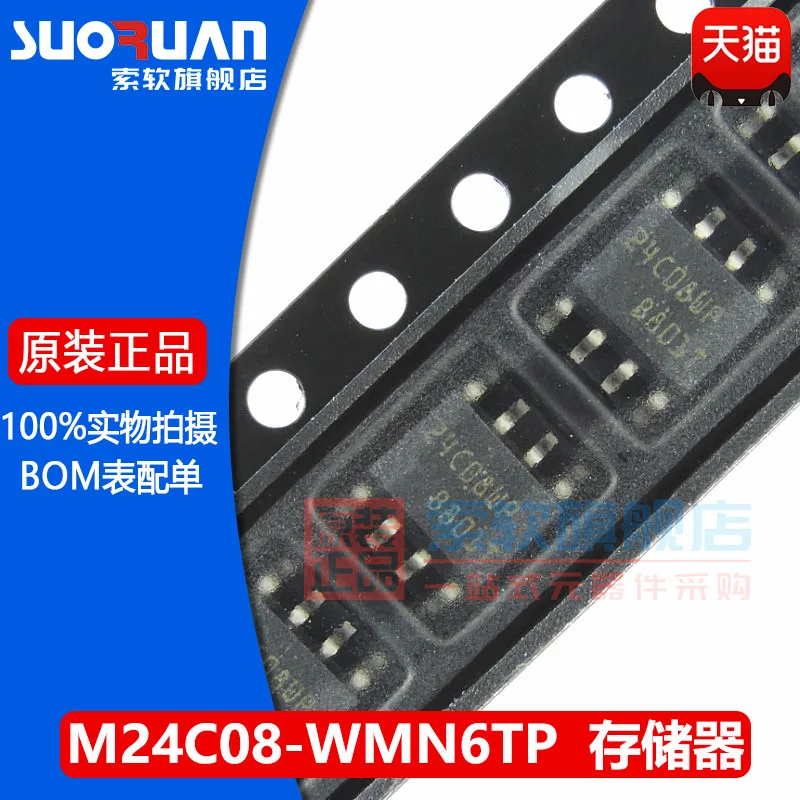 Free shipping    M24C08-WMN6TP M24C08 24C08WP SOP8      10PCS
