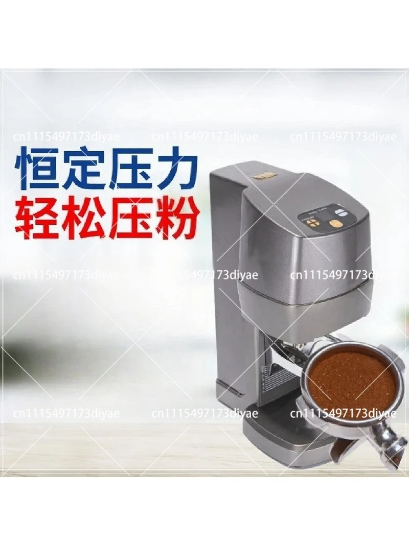 Silent Electric Pressure Adjustable Automatic Coffee Powder Press for 58mm Portafilter