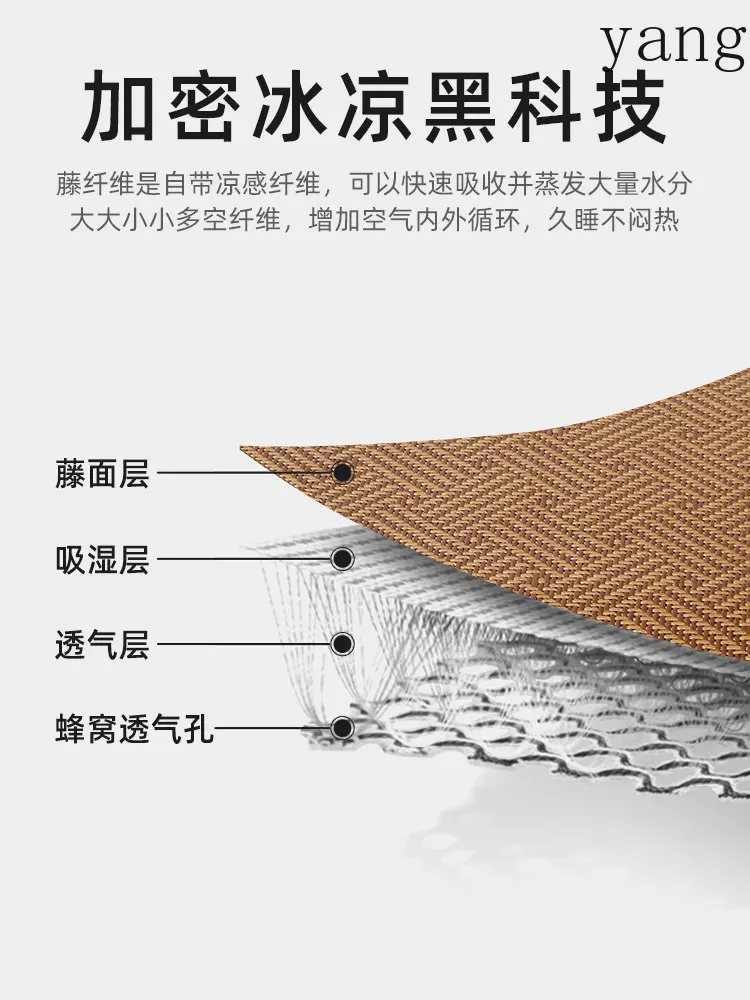 YJQ mat student dormitory single bed special rattan mat foldable summer bamboo mat