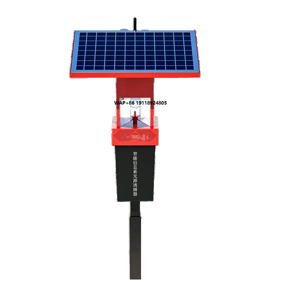 

Intelligent Pheromone Light Trap Solar LED Light Source+pheromone Lure Real-time Positioning, Diagnosis