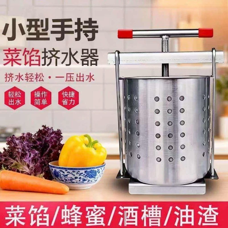 Vegetable stuffing squeezer Stainless steel manual juicer Household juicer