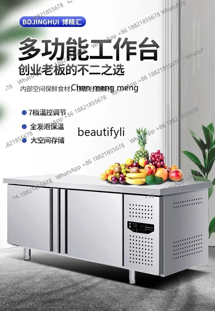 

Z189 Fruit fishing console Stainless steel fresh-keeping workbench Refrigerated and frozen double temperature commercial refri