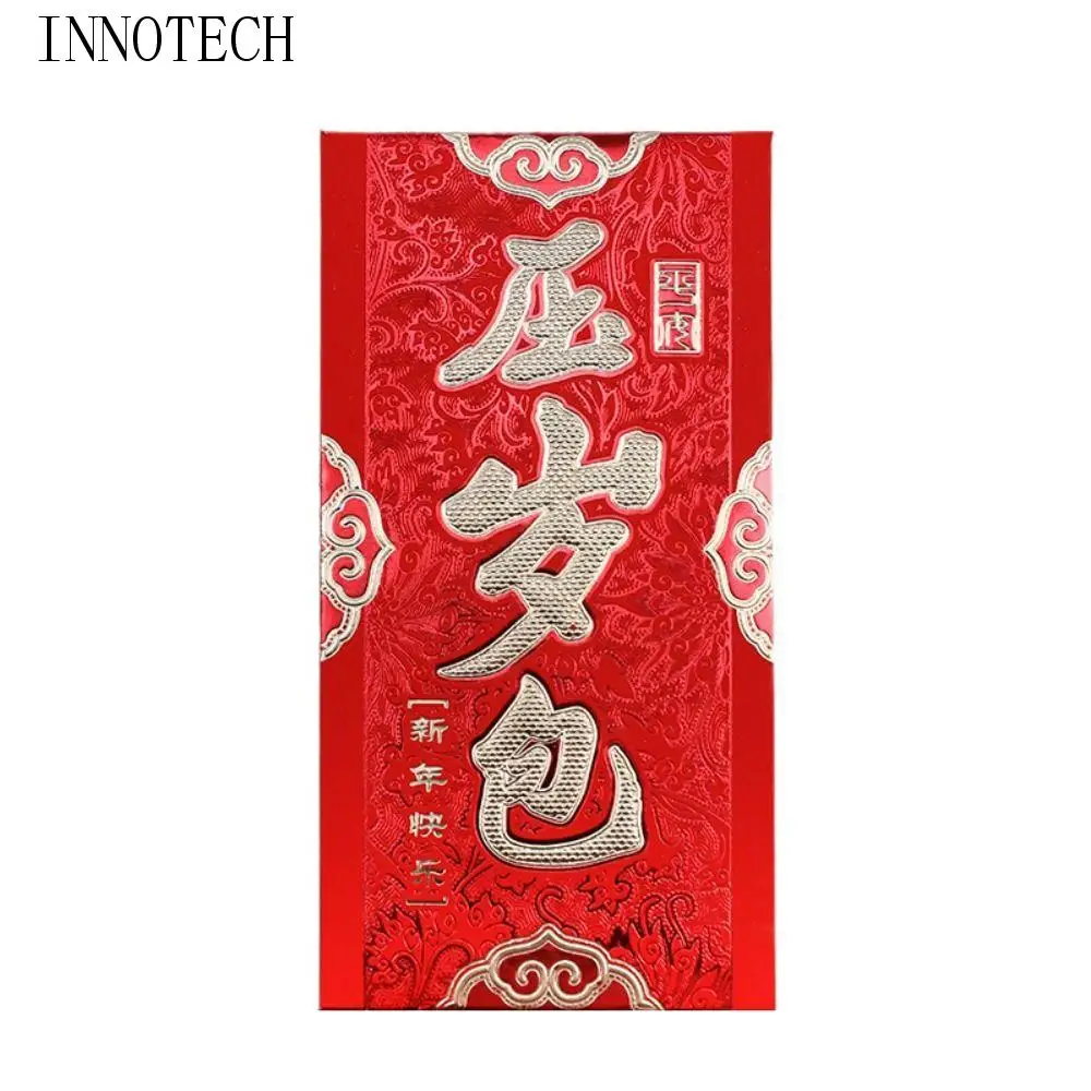 

6pcs/set Chinese New Year Red Envelope 2024 Traditional Lucky Money Envelopes Best Wishes Frosted Style Red Pocket