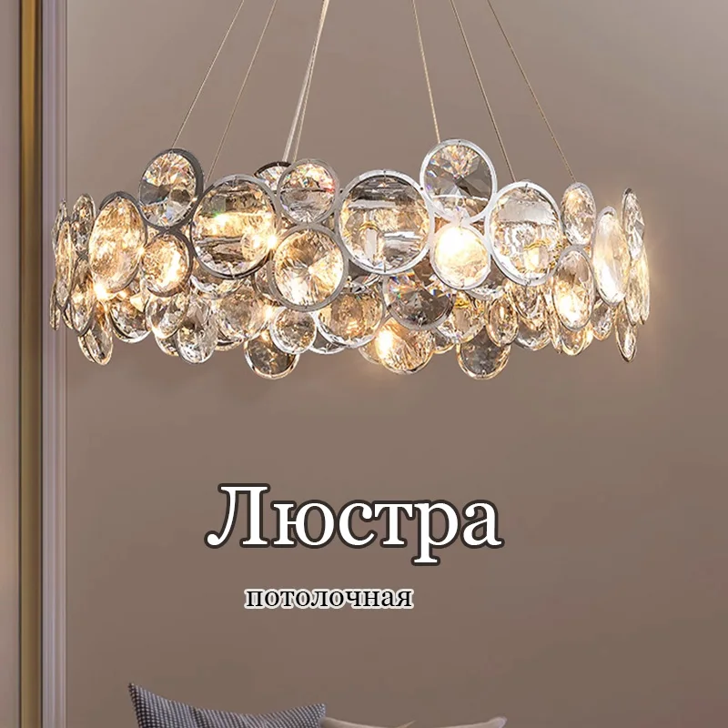 

Modern LED chandelier living room crystal lamp bedroom chandelier restaurant chandelier villa hotel indoor lighting lamp