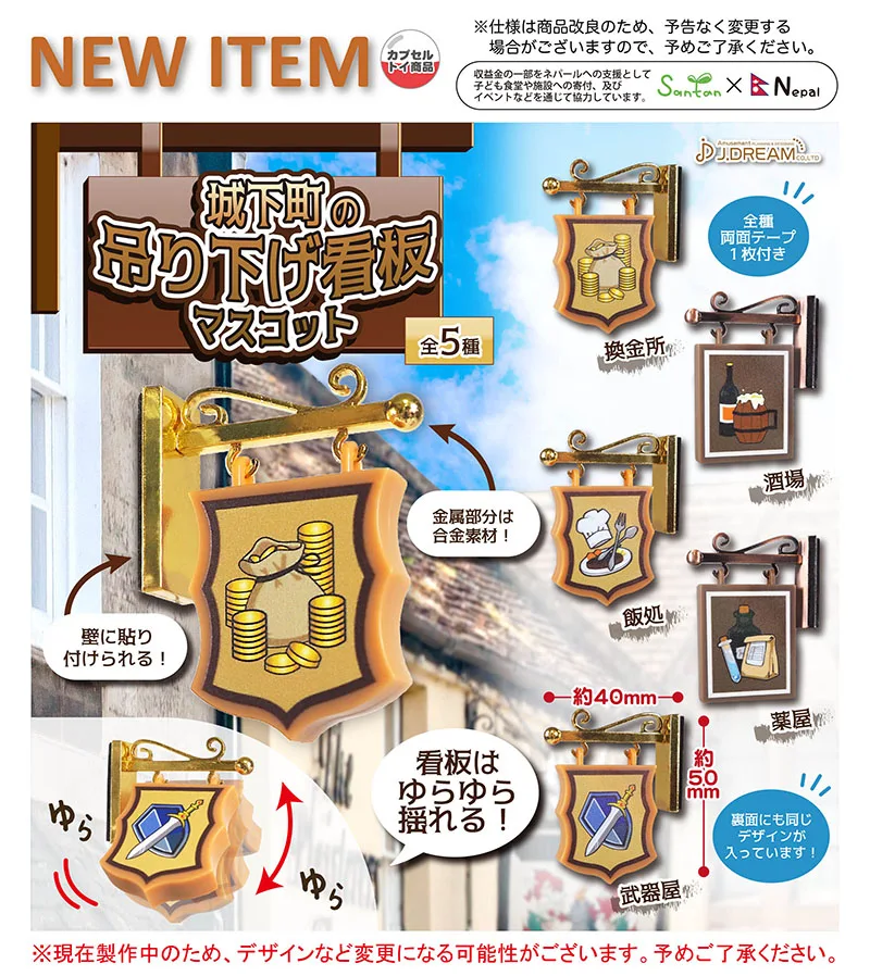 

J.DREAM Gashapon Capsule Toy Figurine Cute City Signboard Indicator Game Scene Figure Miniature Model Doll Accessories Gift