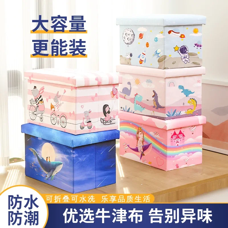 

Cartoon Storage Box Children's Storage Stool Multi-functional Folding Creative Clothing Toy Storage Box Stool Storage Stool