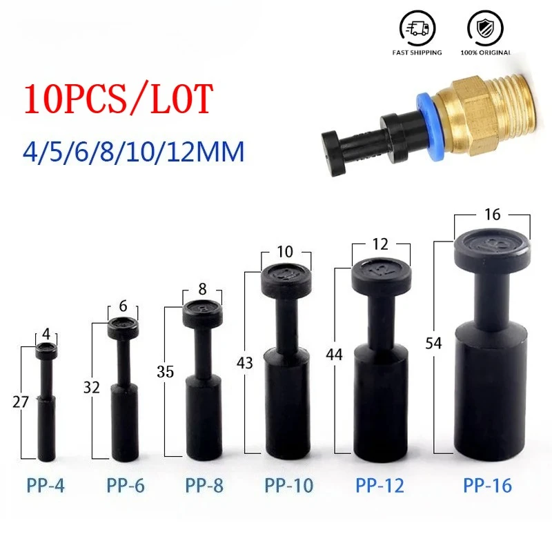 

5PCS Push Fit Connector Pneumatic Blanking Pipe 4mm 6mm 8mm 10mm 12mm Plug Air Hose Tube Pipe Fit Connector PP4 PP6 PP8 PP10