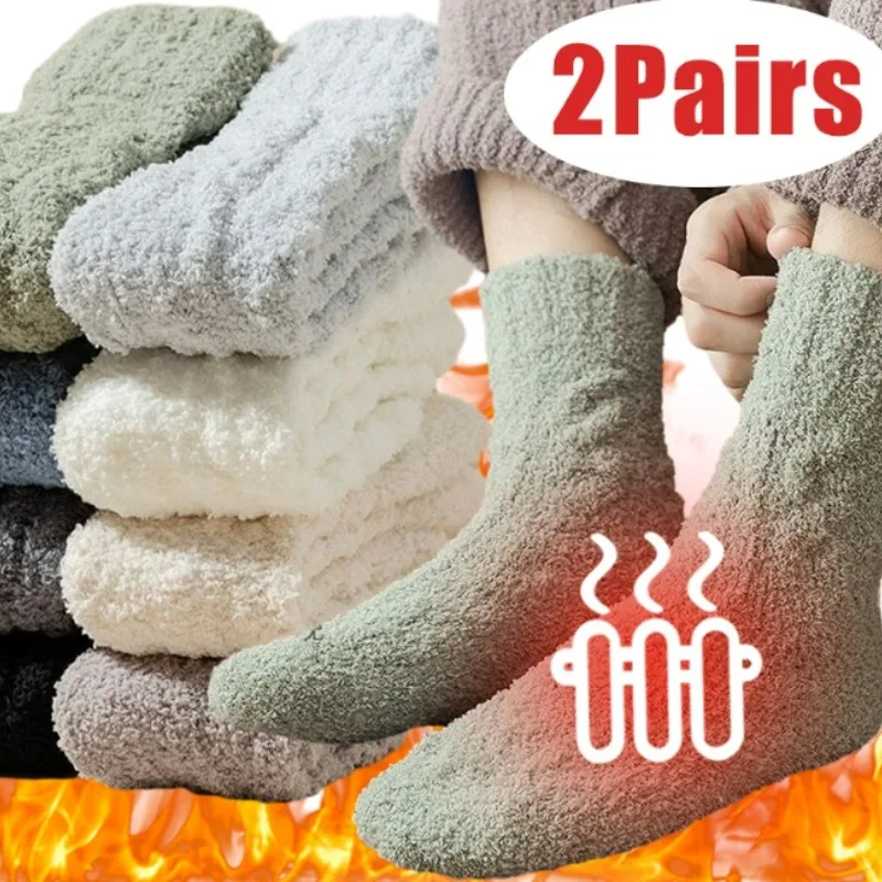 

Home Floor Sleep Socks Autumn Winter Women Socks Thickened Thermal Coral Fleece Velvet Sock Men Super Warm Fluffy Simple Hosiery