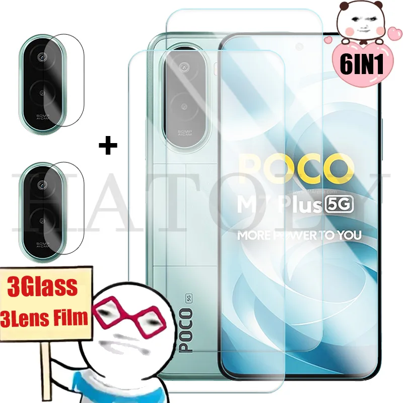 For Xiaomi Poco M7 … - image
