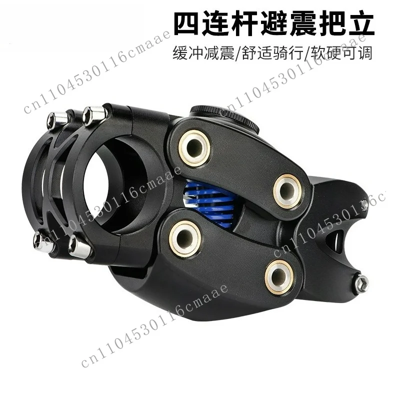 Suitable for shock absorber handle vertical four-link bicycle shock absorber handle vertical front fork shock absorber riser