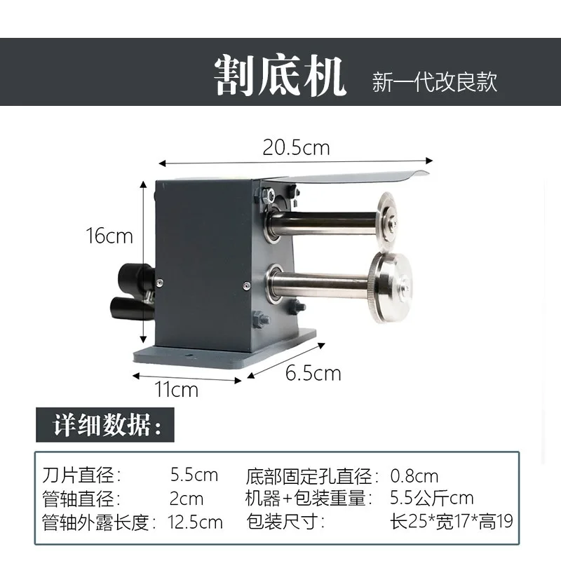Leather Sole Cutting Machine Handmade Shoemaker Leather Sole Making Tool Various Materials Cutter Hand-Cranking Trimming Tools