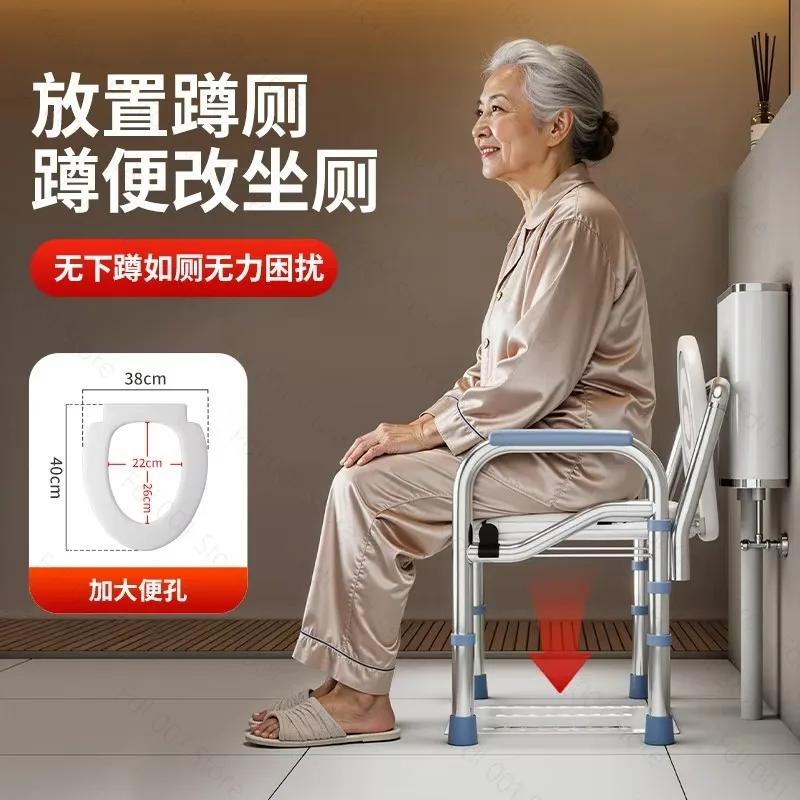 Portable Removable Commode Chair Sturdy Frame Bedside Toilet Support Stool for Elderly And Patient Daily Use