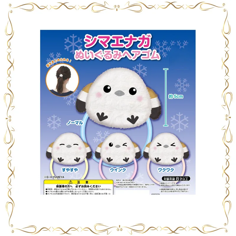 Gashapon Long-tailed Tit Birds Modeling Hair Tie Hair Accessory Cute Children's Day Gifts