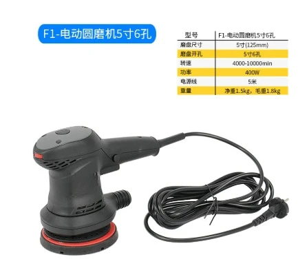 1pcs 220V Brushless Random Orbital Sander 6 Inch 150mm Eccentric Electric Sander for Auto Body Repair Wood Sanding Polishing
