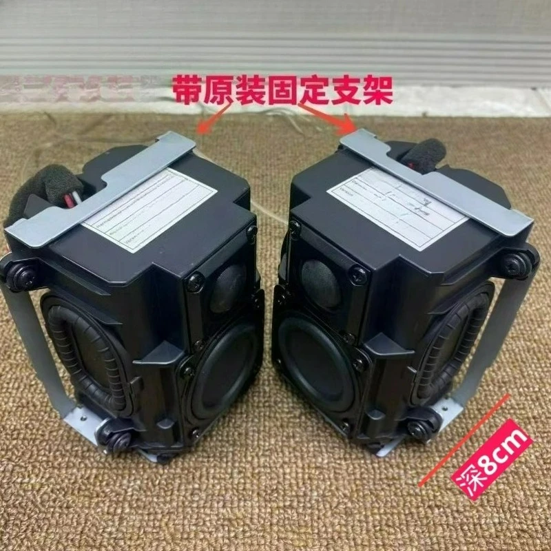 Disassemble the original HAM two-way frequency passive double-vibration film speaker computer car