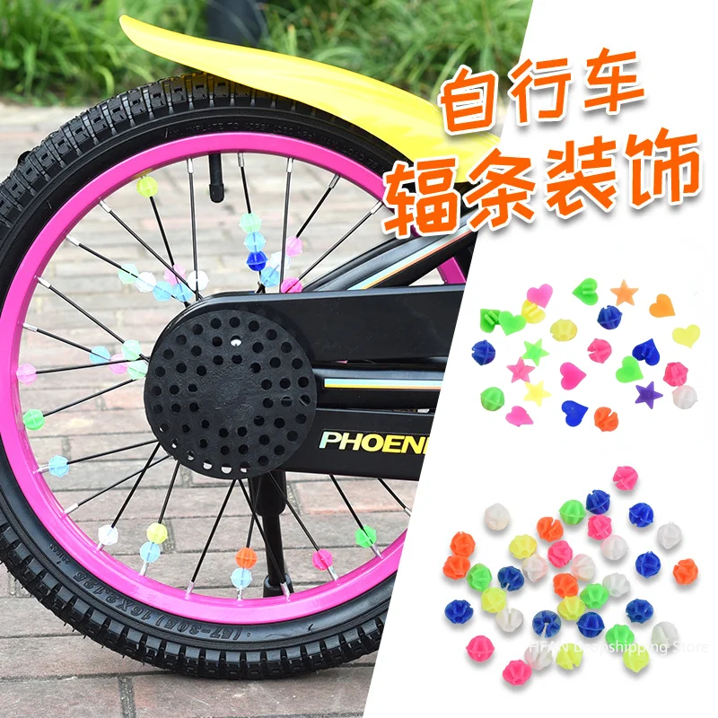 36pcs/set Colorful Decorations Clips for Kids Bike Multi Color Plastic Bicycle Wheel Spoke Beads Children Kid Gifts Accessories