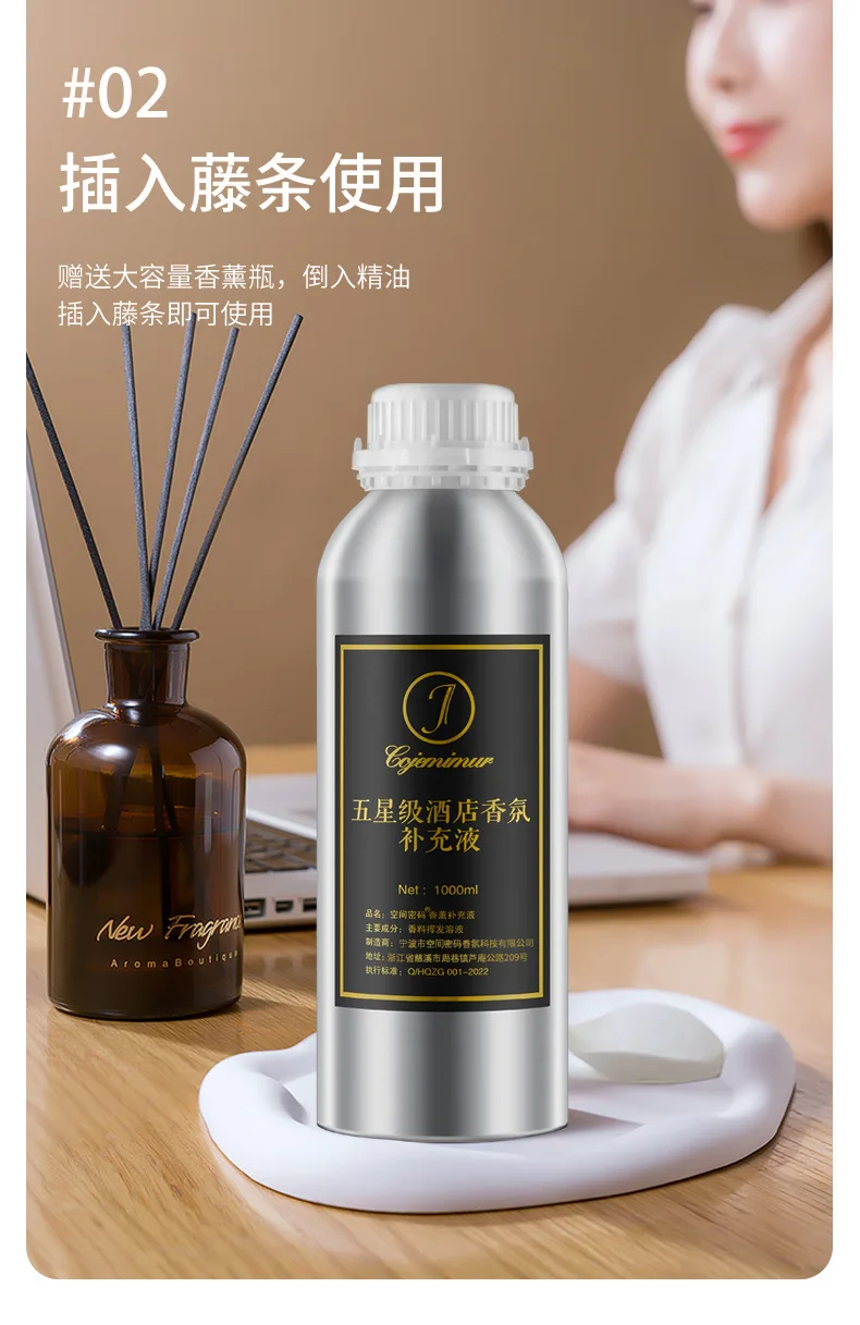 500ML Große Flasche Hilton Aromatherapie Ätherisches Öl Nachfüllung Langanhaltender Duft für Zuhause, Schlafzimmer, Fünf-Sterne-Hotel – Detail 13