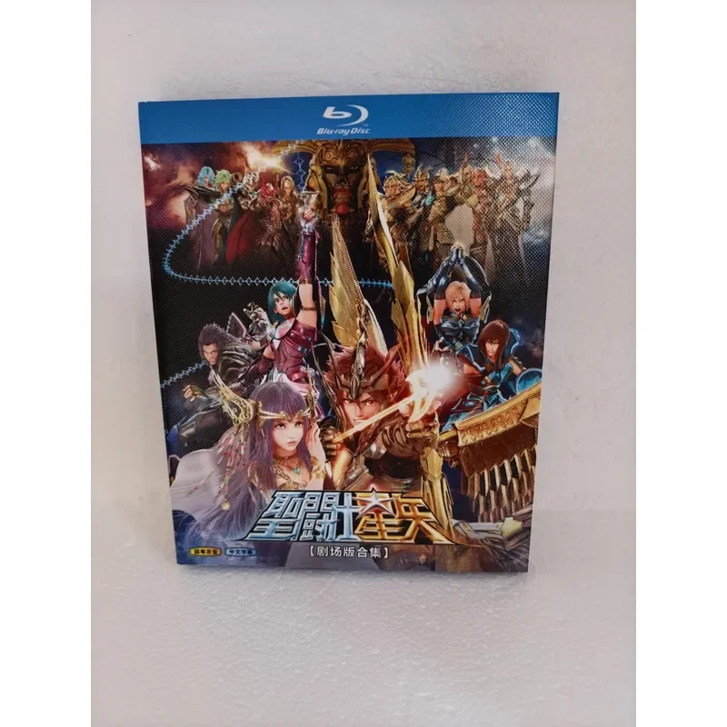 Blu-ray Saint Seiya Theatre Collection Anime Movie Disc