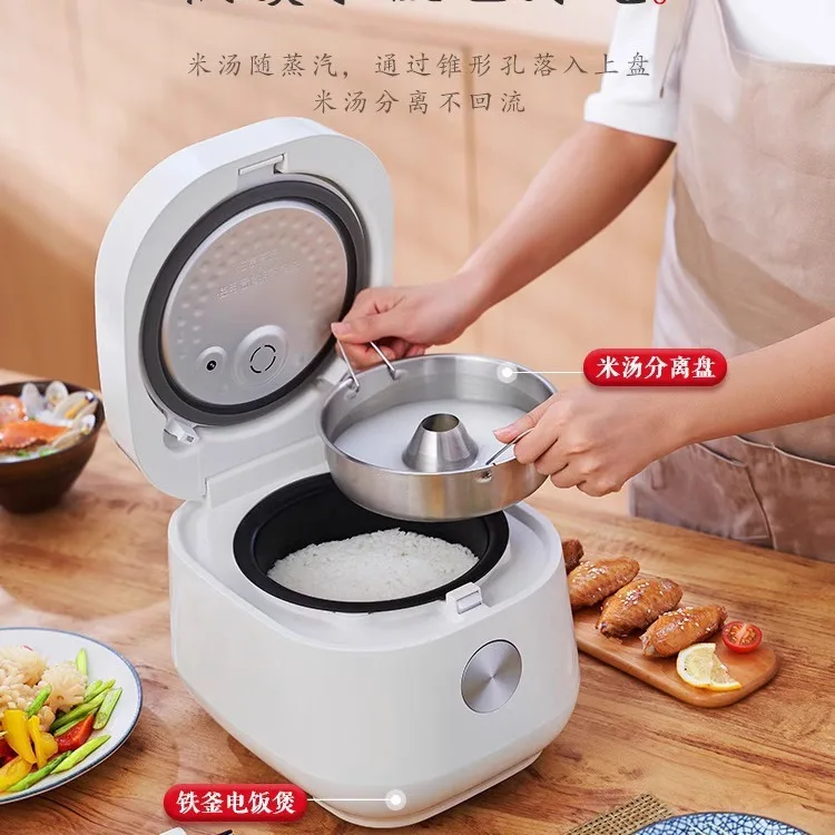 IH rice cooker small 2 liters 3 people cooking household rice soup separation without reducing starch