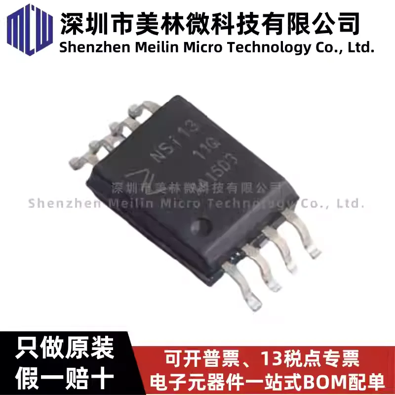 5-30pcs original NSi1311-Q1SWVR NSI1311Q SOP8 automotive grade isolated voltage sampling operational amplifier chip