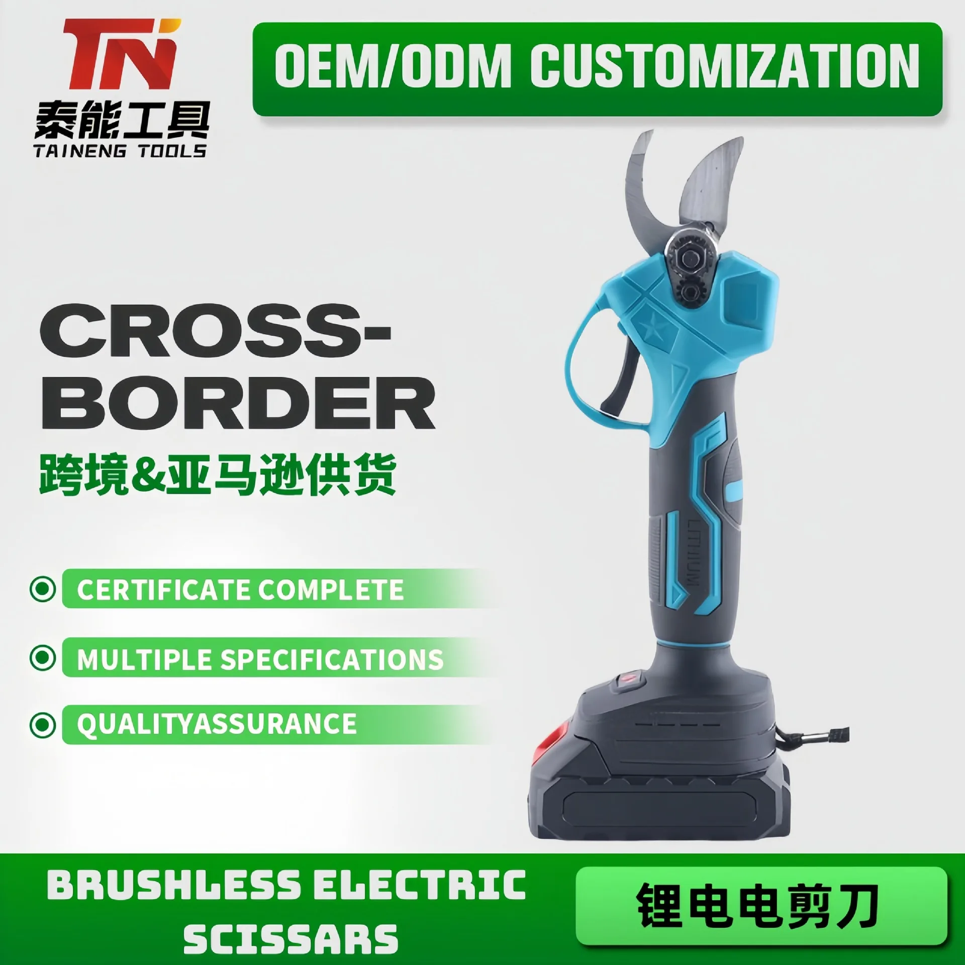 

Suitable forLithium battery fruit tree thick branch scissors garden scissors portable household brushless electric pruning shear