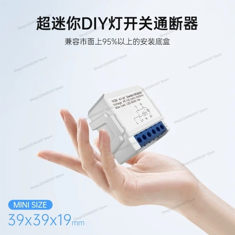 For Breaker 1/2/3/4-way Dual-control Switch Mini Module Remote Control Intelligent Circuit Breaker