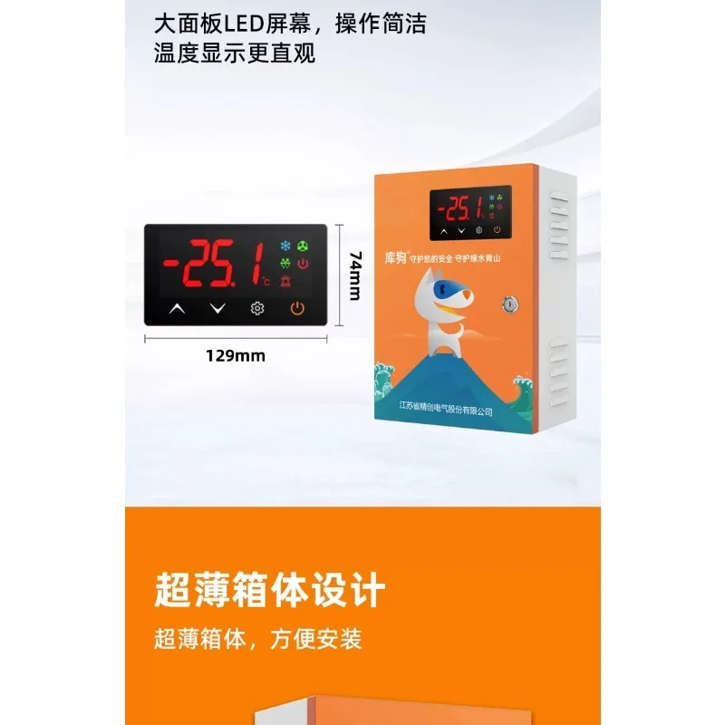 ECB-20PLUS phase sequence missing item overload protection, refrigeration and defrosting temperature control box