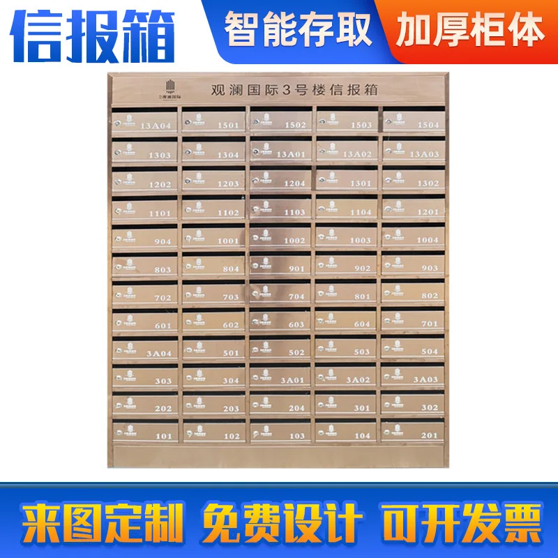 Wall Mounted Stainless Steel Multi-Door Mailbox Storage Holder X Cm Product Size Custom Specification Residential Community Mall
