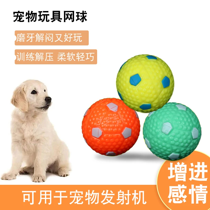 

Toy Ball Large Horse Molar Elastic Ball Bite Resistant Free Shipping Puppy Pet Training Hollow Ball