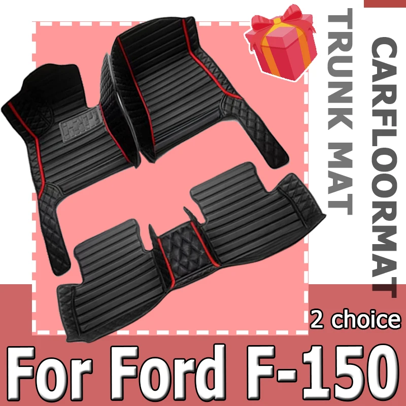 

Для Ford F-150 F150 F 150 4 двери 2021 2020 2019 2018 2017 2015 автомобильные напольные коврики аксессуары для интерьера коврики автостайлинг