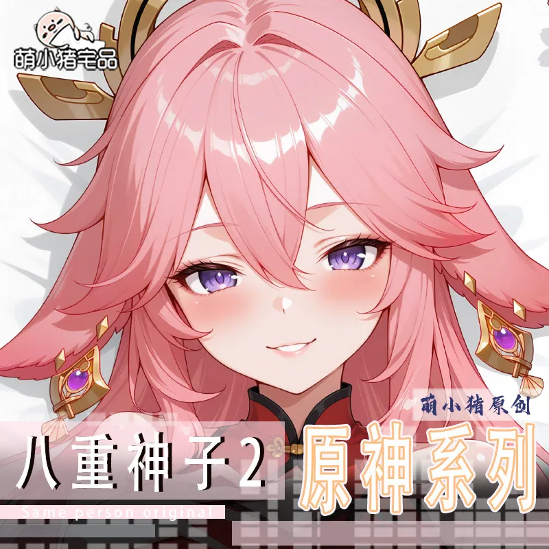 

Игровая серия Yae Miko Genshin Impact наволочка отаку длинный чехол для подушки косплей Dakimakura наволочка подарок