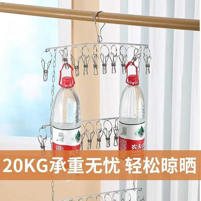 2-4Layer Stainless Steel Windproof Clothespin Laundry Hanger Clothesline Sock Towel Bra Drying Rack Clothes Peg Hook Airer Dryer