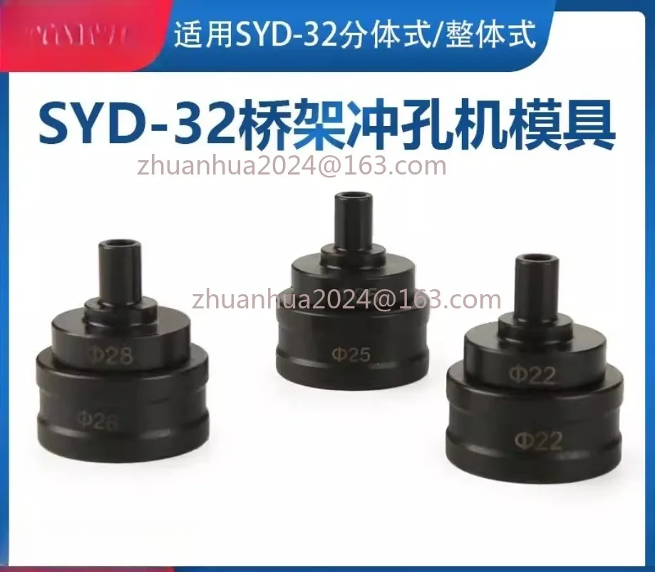 1set SYD-32/SYD-32F Hydraulische Brücke Perforator Form Öffner Form