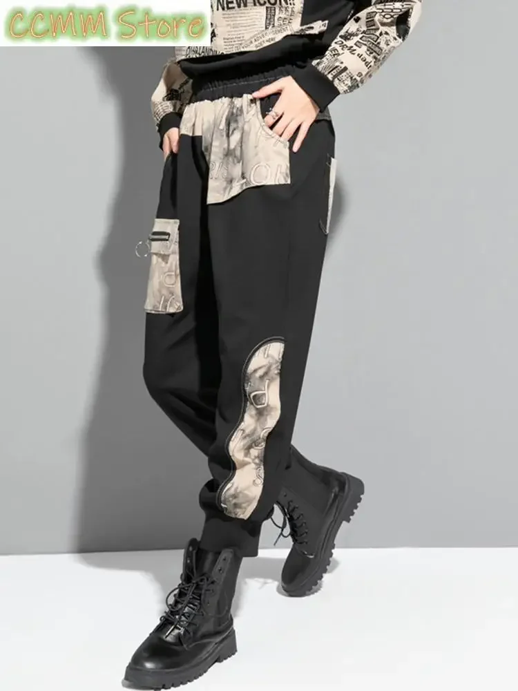 High Elastic Waist Black Printed Long Harem Pants New Loose Fit Trousers Women Fashion Tide Spring Autumn
