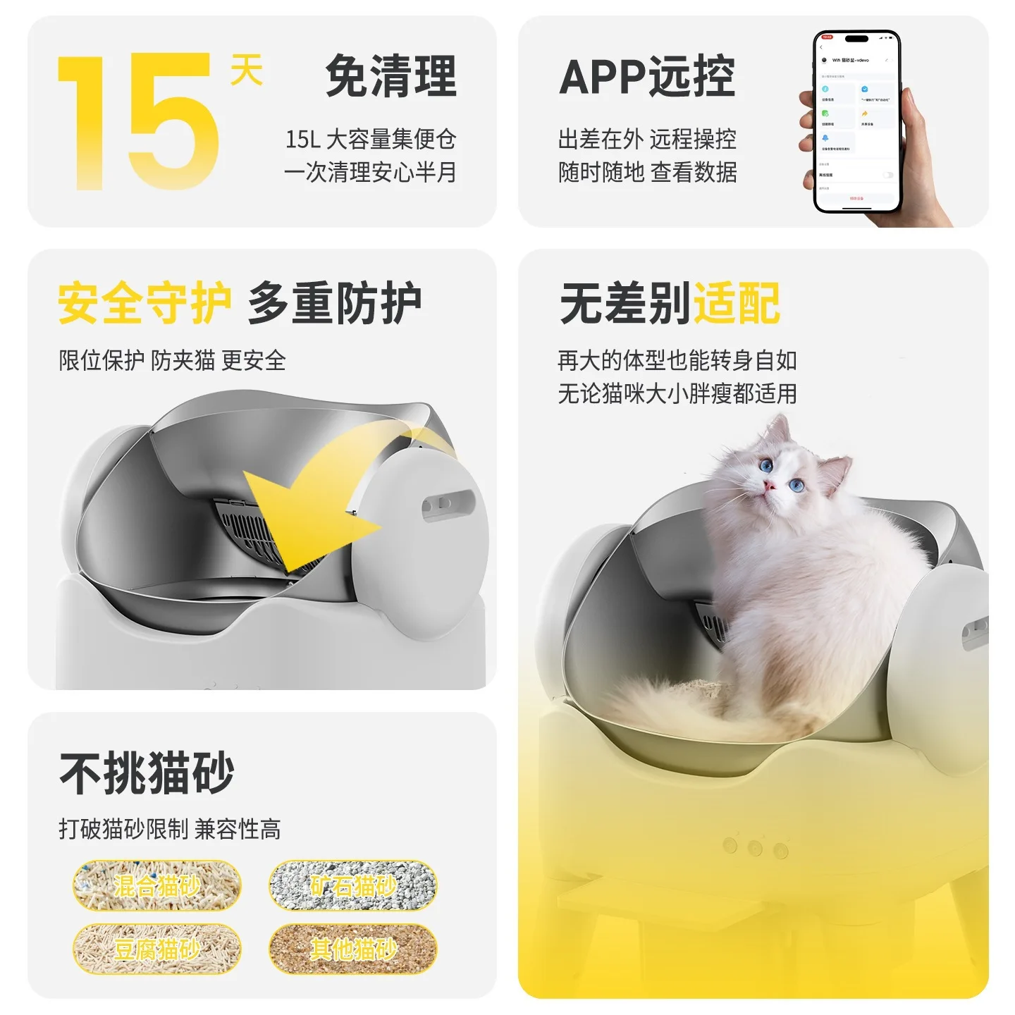 Intelligent remote self-cleaning stainless steel open automatic pet cat litter box deodorant