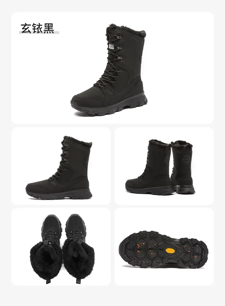 Skypilot Outdoor-Schneeschuhe für Herren, wasserdichte Damenstiefel, Trekking-Sneaker, Wanderschuhe, Winter-Sneaker, hochgeschnittene warme Skistiefel. – Detail 36
