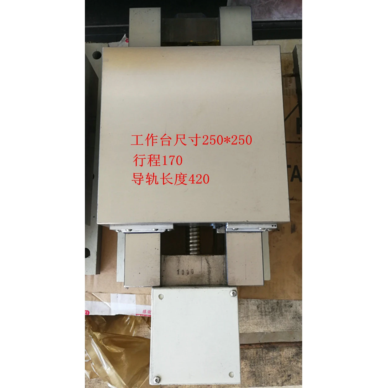 Heart hard rail unidirectional carriage precision cast iron guide rail 5