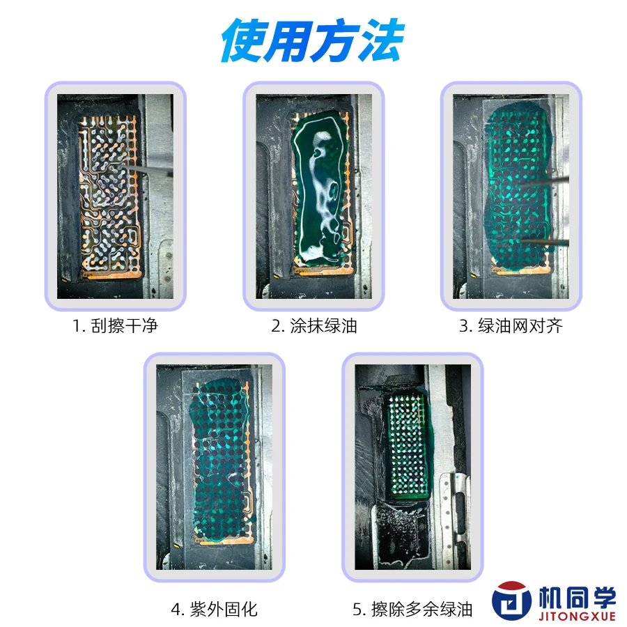 Solder mask stencil green oil uv stencil for iphone 11/12/13/14/15/16Pro Max Screen IC bonding pad green oil net