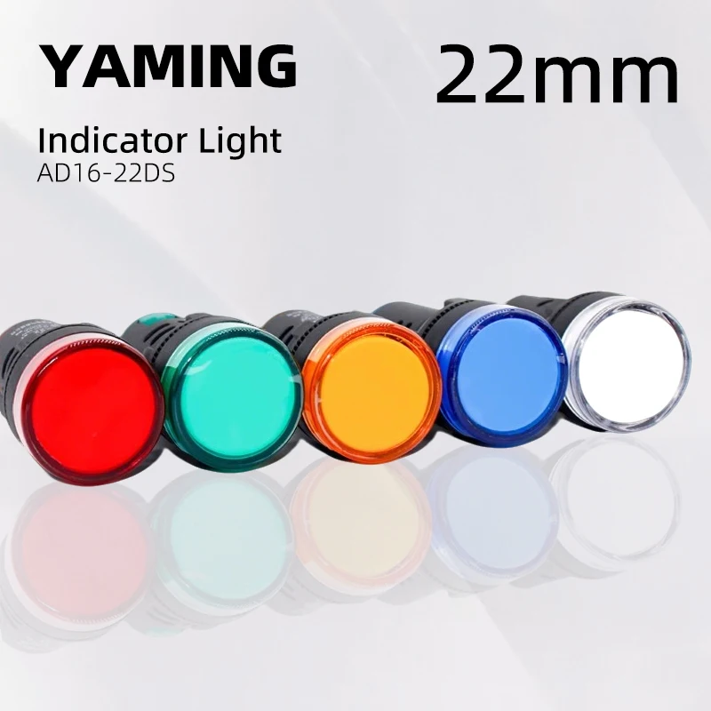 10pcs 22mm Indicator Light LED Power 220V Distribution Box AD16-22DS Universal Signal Lamp 12V 24V 380V Red Green Yellow