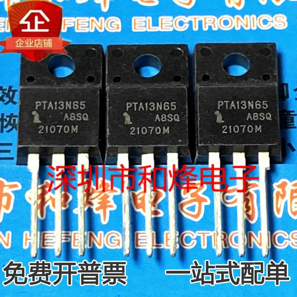 PTA13N65 MOS TO-220F 13A 650V