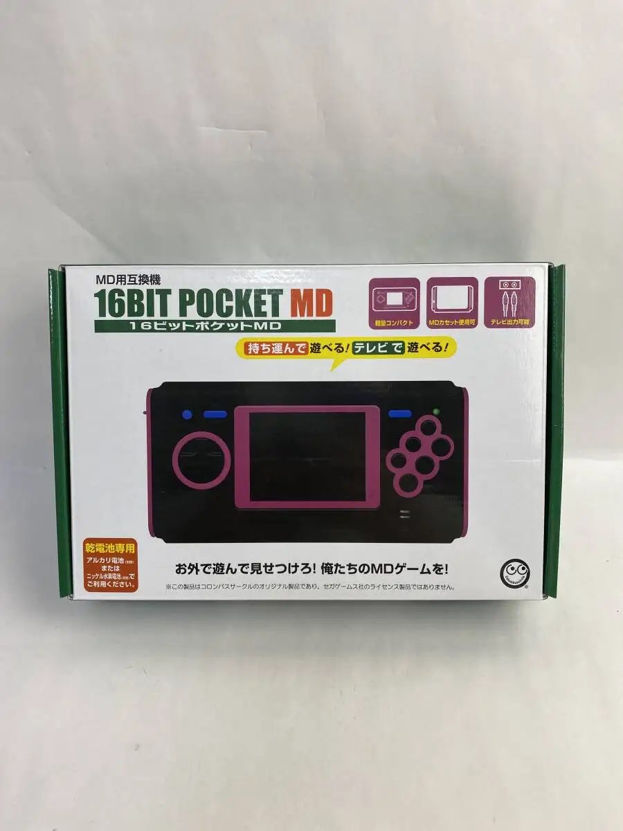 100% Original 16Bit Pocket MD spot - An Unexpectedly Decent
