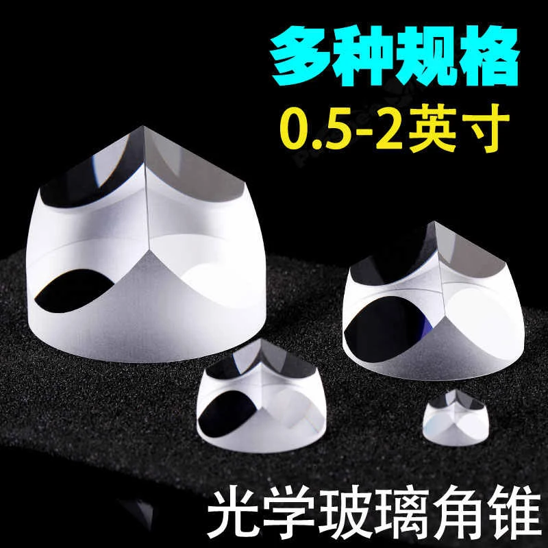 Optical Glass Cone …