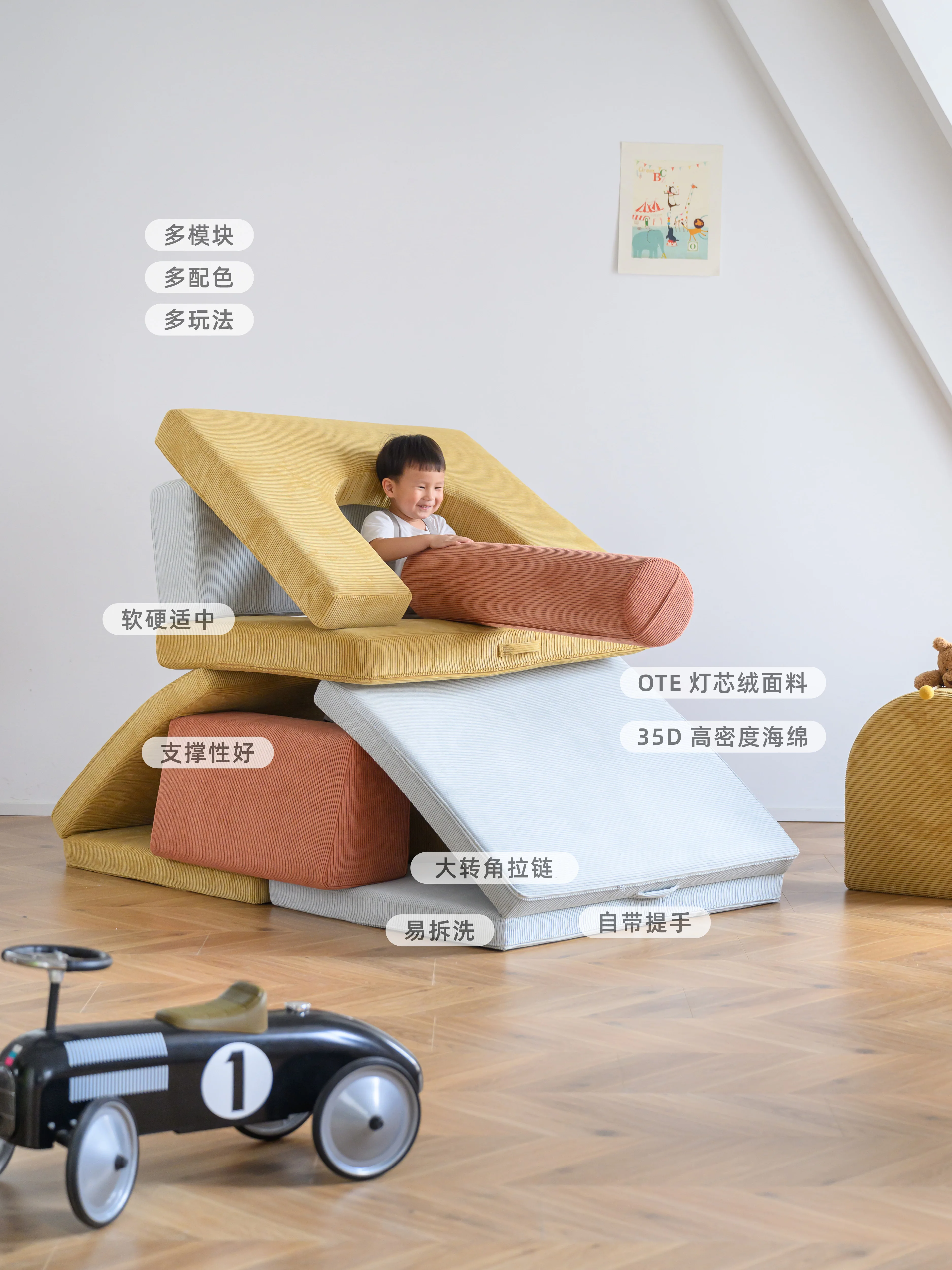 Detachable lazybones module sofa multi-functional game small family children's room