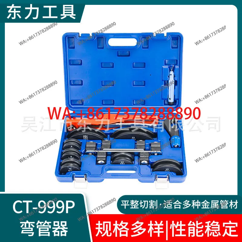 

CT-999P Pipe Bender Combined Pipe Bender, Manual Metal Pipe Bender