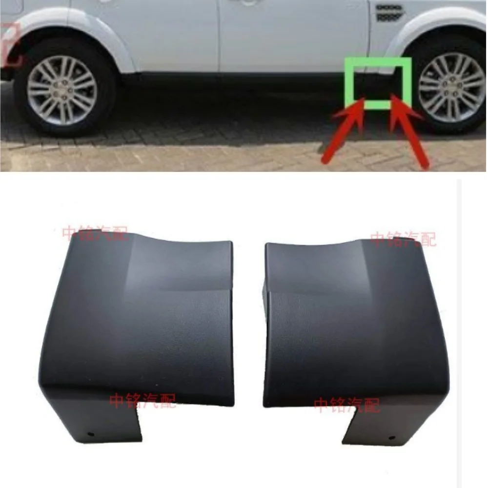 

Underbody skirt wheel arch corner mudguard For Land Rover Discovery 4 L319 2010-2016